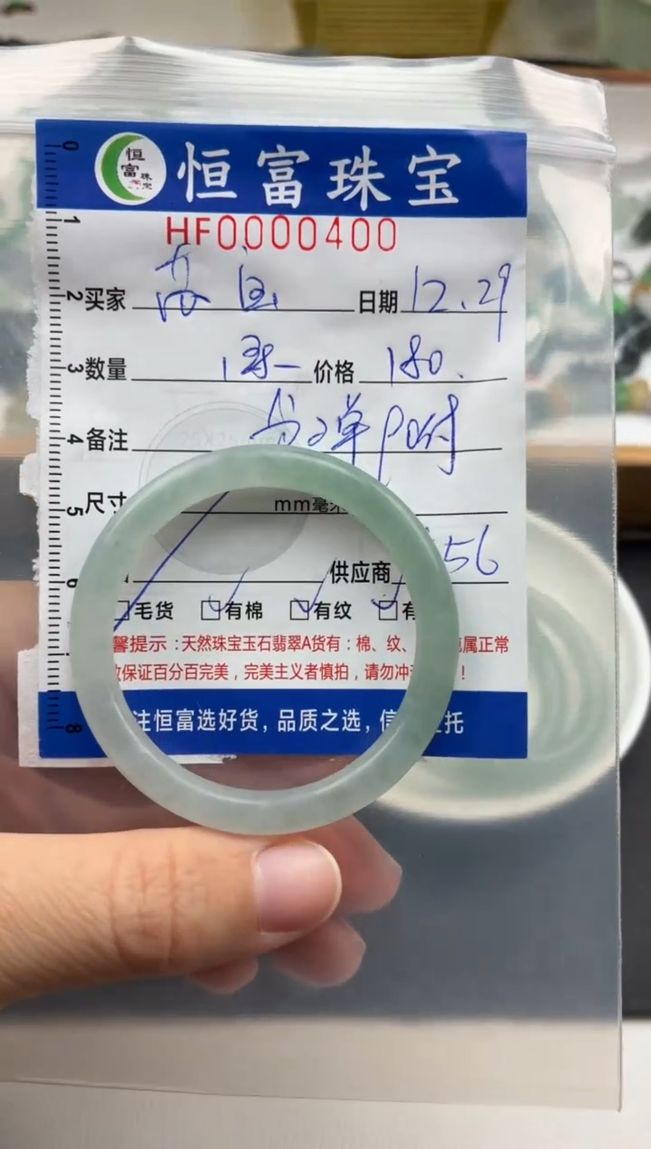 颈饰未镶嵌翡翠苏*宝翡翠挂件圈400