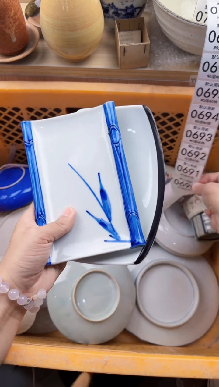 690回流瓷器，默认微瑕，18包邮