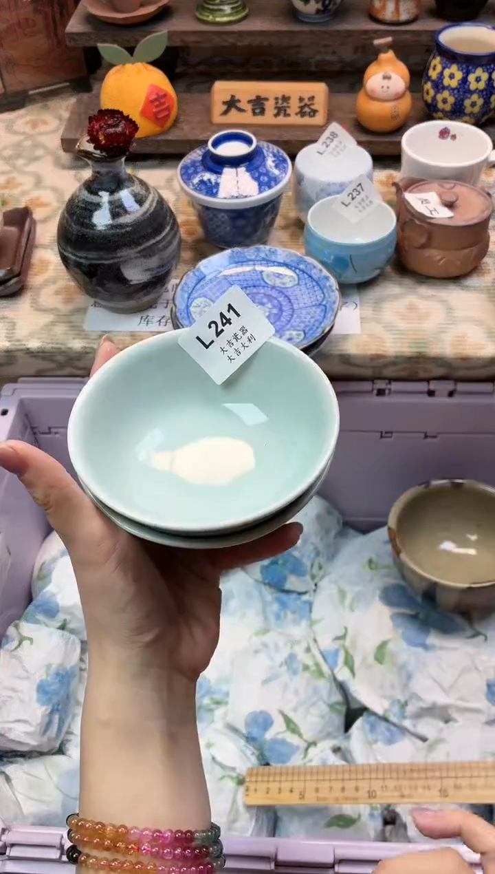 瓷器用****0   L241