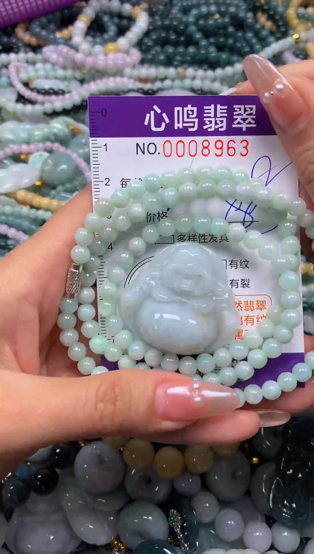 颈饰未镶嵌翡翠闪购008963