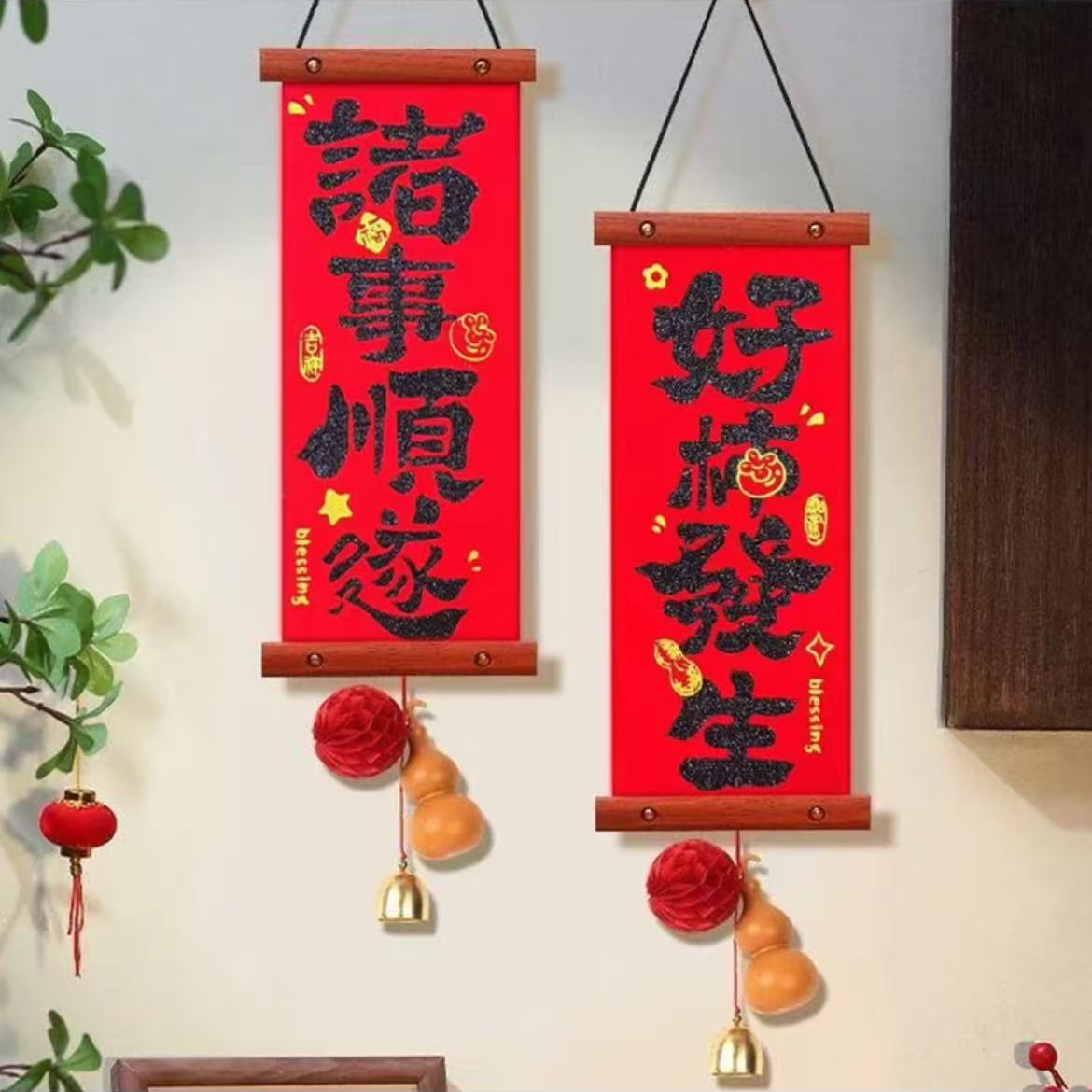 2026新年门挂过年对联葫芦挂件马年元旦福字挂饰喜庆春联布置道具