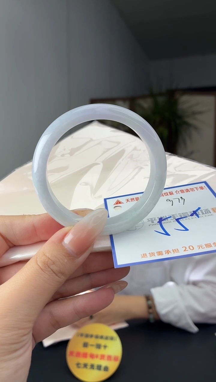 未镶嵌手镯翡翠1111111111111