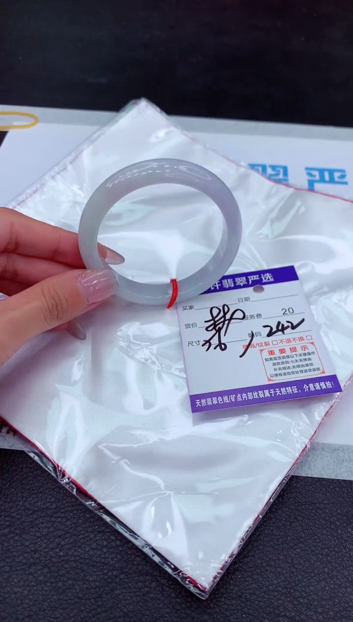 【闪购商品】翡翠手镯未镶嵌111111111111