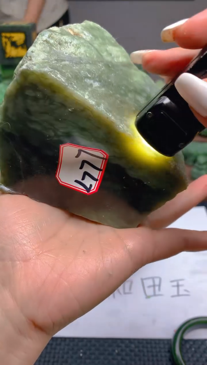 【闪购商品】和田玉珠宝半成品未镶嵌1