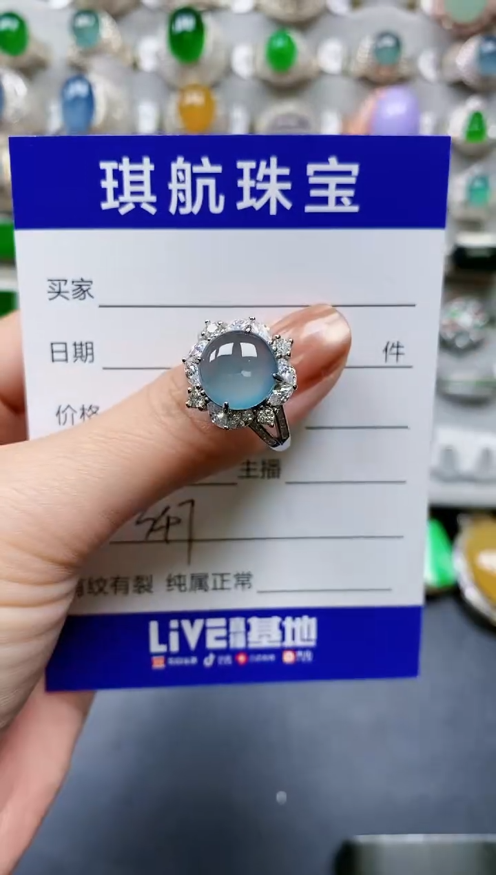 【闪购商品】翡翠戒指银S925镶嵌0347