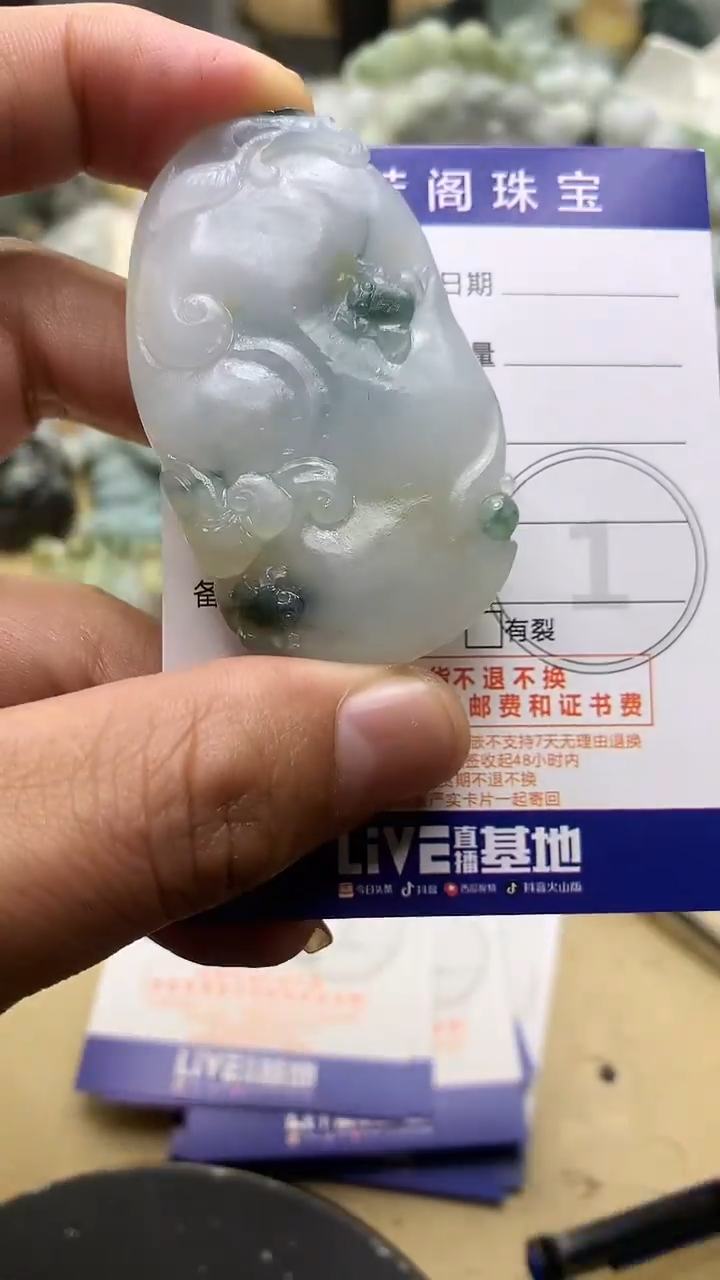 【闪购商品】定制翡翠未镶嵌翡翠1