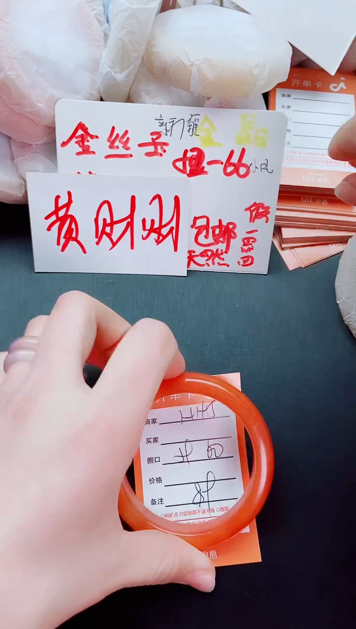 【闪购商品】石英质玉手镯未镶嵌H195-59-60