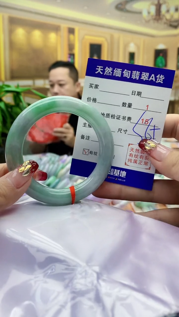 【闪购商品】翡翠手镯未镶嵌    H30-15