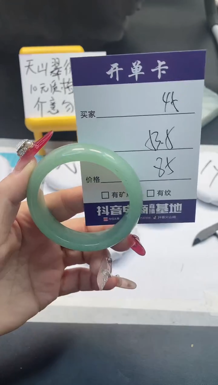 【闪购商品】石英质玉手镯未镶嵌46