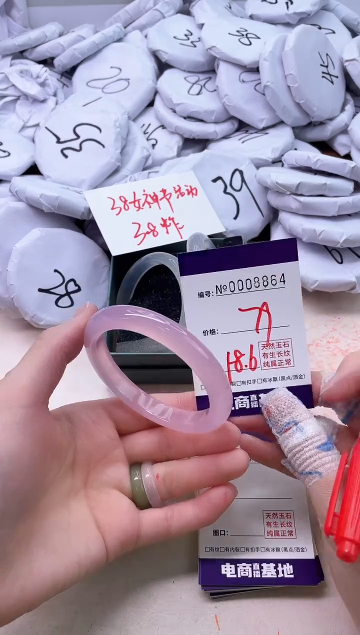 【闪购商品】玛瑙/玉髓手镯未镶嵌8864