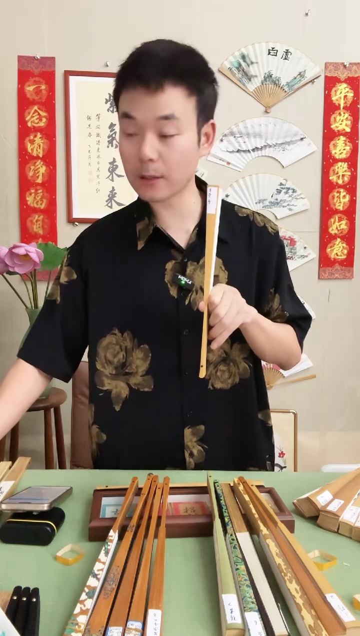 扇子9.5寸玉竹宣纸扇面题字，20字以内免费