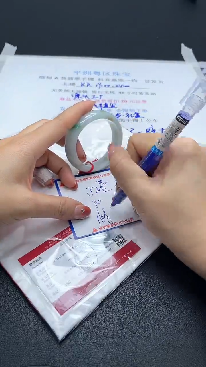 【闪购商品】翡翠手镯未镶嵌我