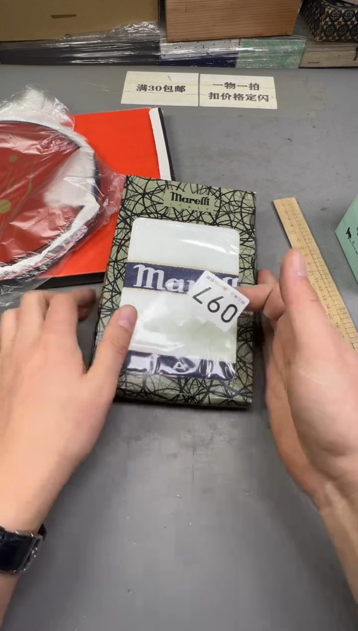 瓷片燕**妍097号满30米包邮，碰瓷社感谢您的支持~