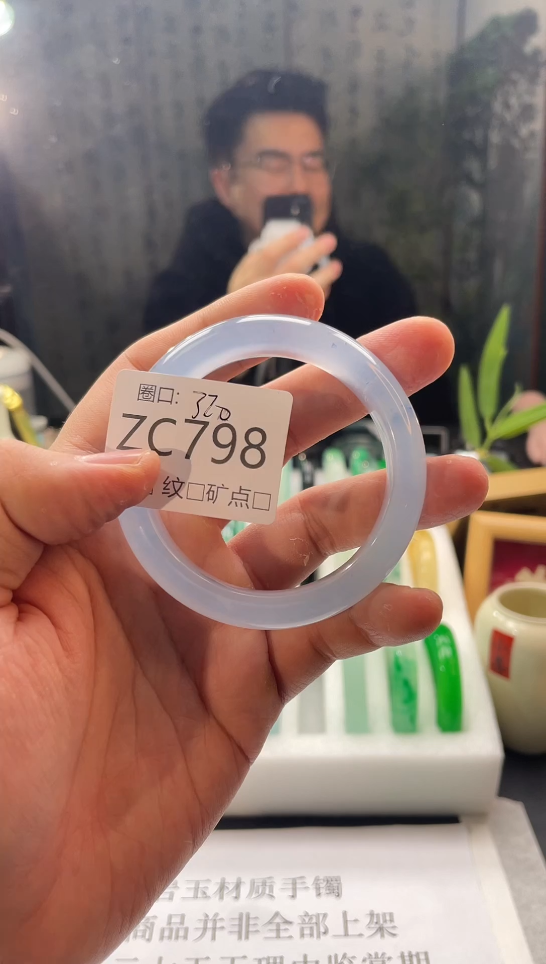 强子石来玉转精品手镯ZC798