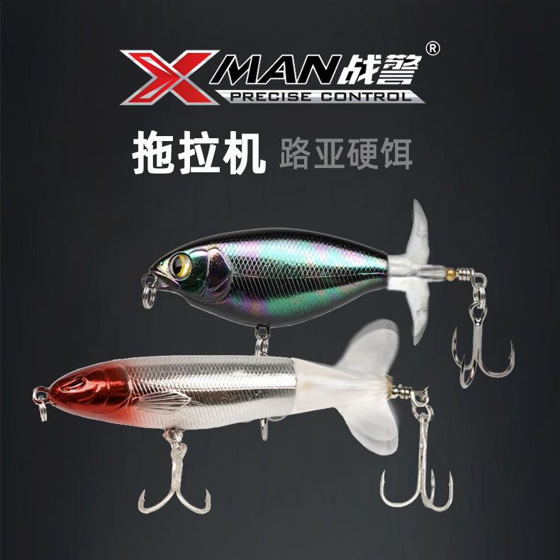 海明威路亚硬饵 X战警II·拖拉机战斗70mm/6.5g声效诱攻 多色可选