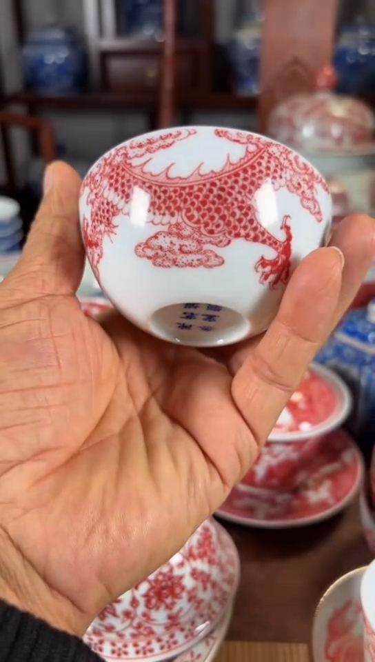 柴窑釉里红龙行天下杯杯