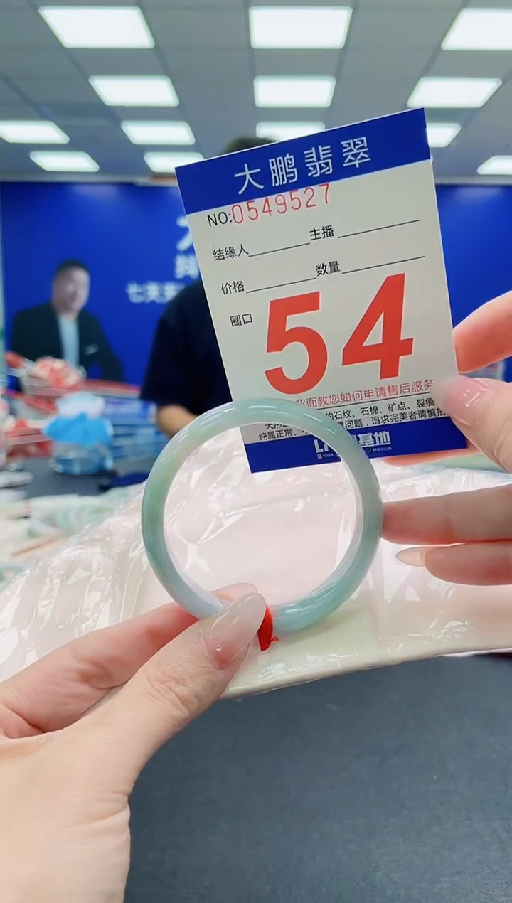 未镶嵌手镯翡翠AAAAAAAAAAAAAAAAAA