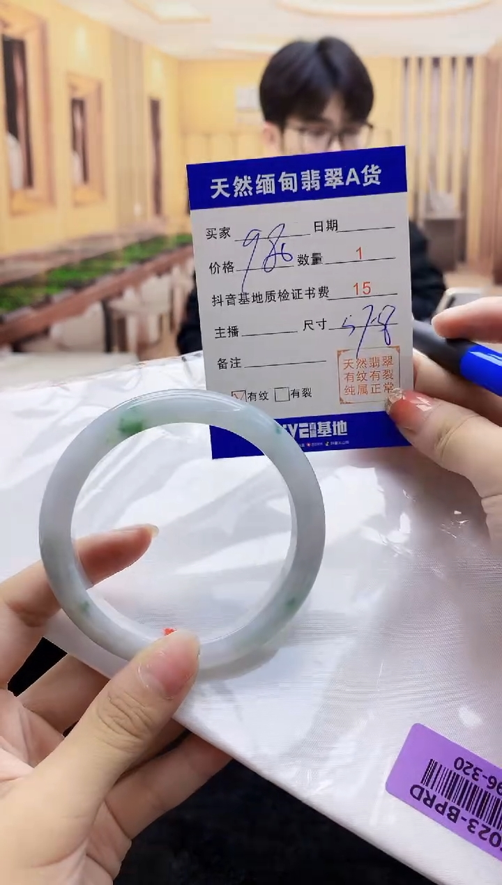 【闪购商品】翡翠手镯未镶嵌     H96-320