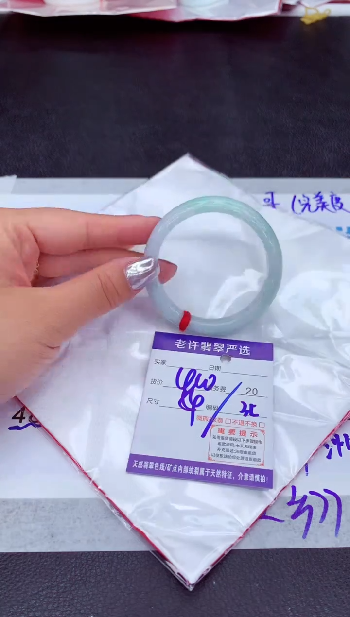 【闪购商品】翡翠手镯未镶嵌111111111