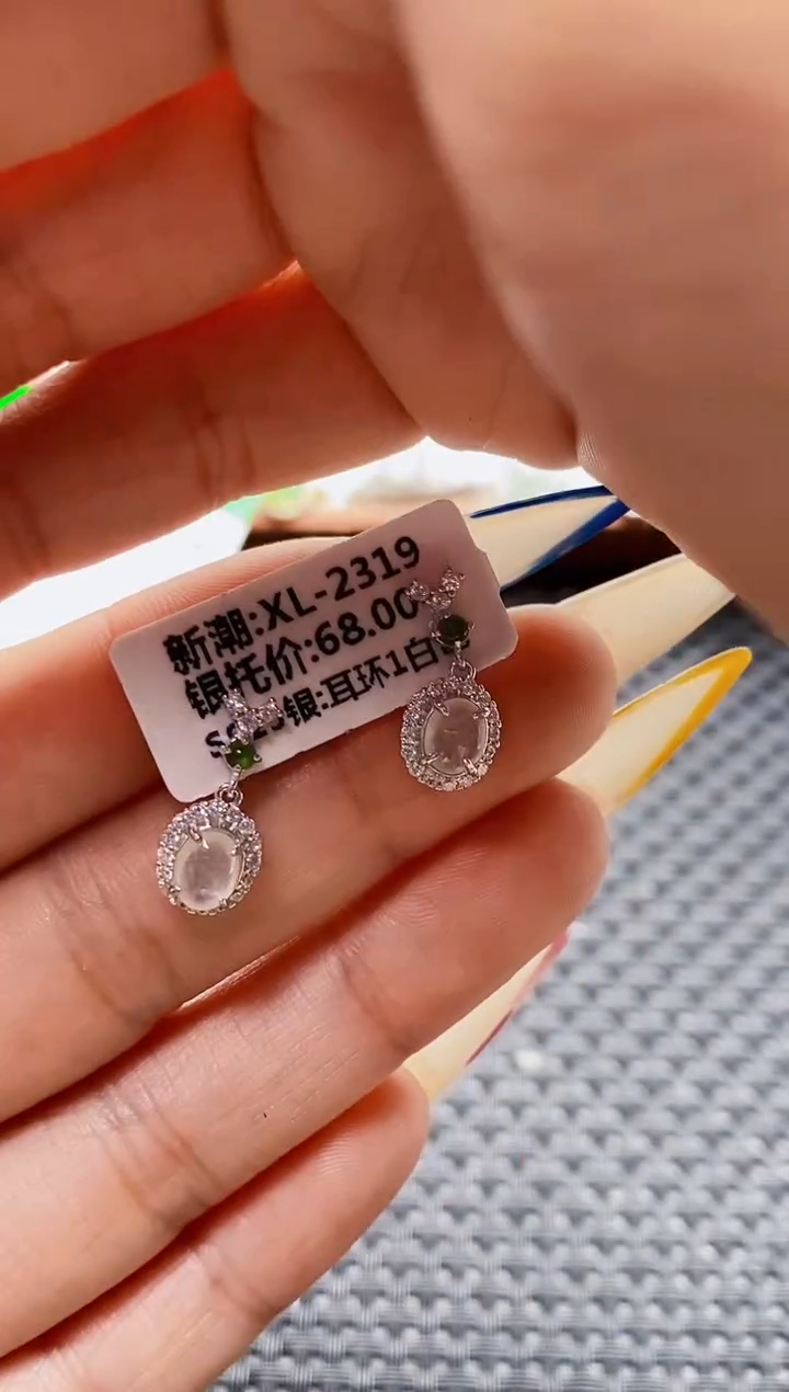 银S925镶嵌戒指翡翠4143