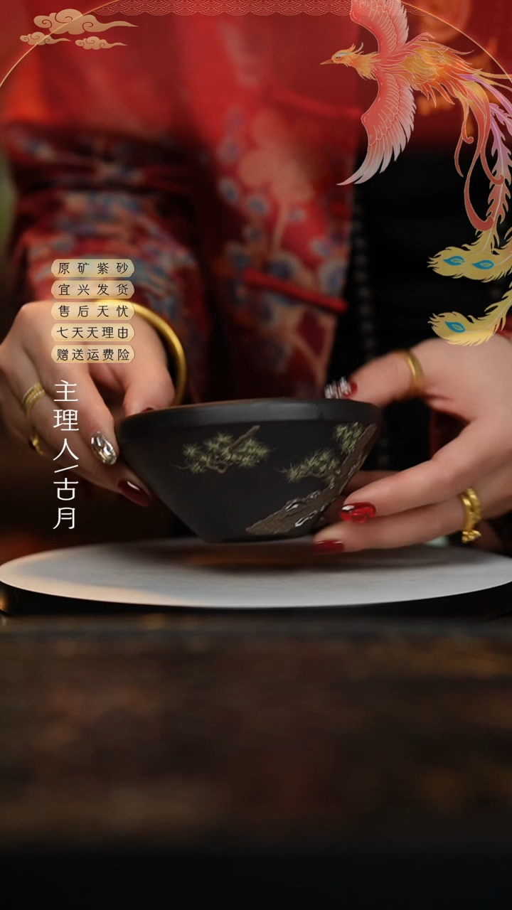 【闪购商品】L1294石黄“松树”主人杯