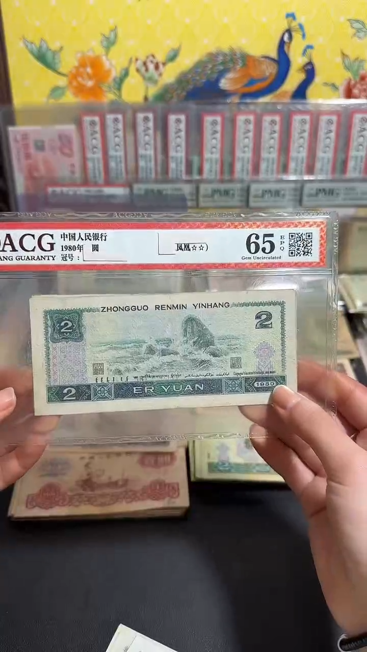 退市 原票小伟链接 5张