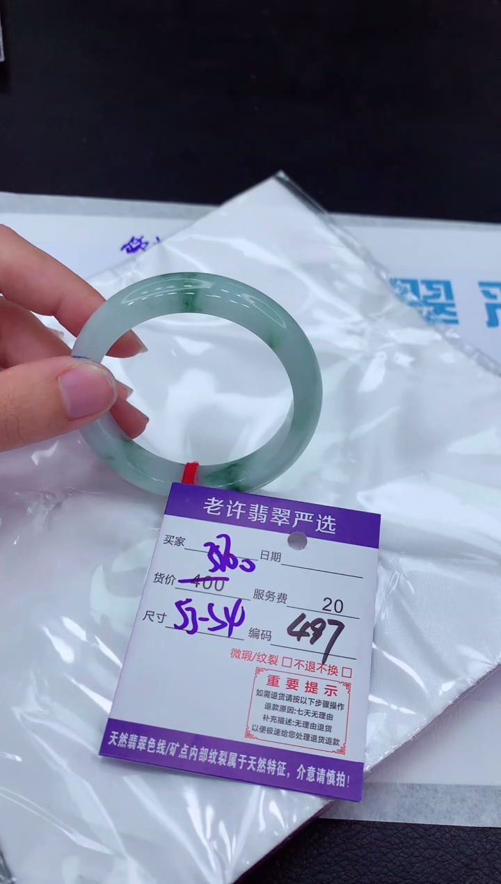 【闪购商品】翡翠手镯未镶嵌111111111111
