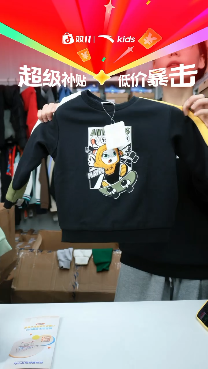 人造革闪购安踏儿童断码孤品：101