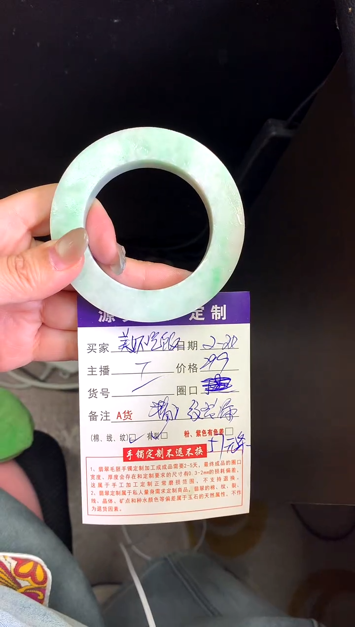 【闪购商品】定制翡翠毛坯未镶嵌不退不换