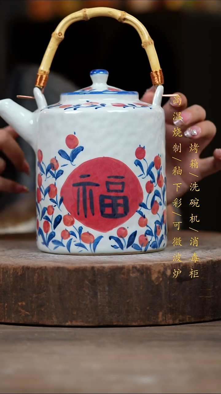 瓷片景德镇高温釉下彩（食品级）