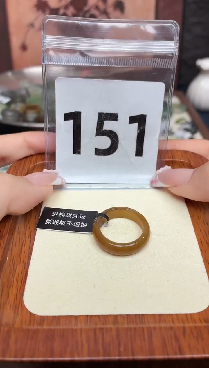 未镶嵌戒圈和田玉16#