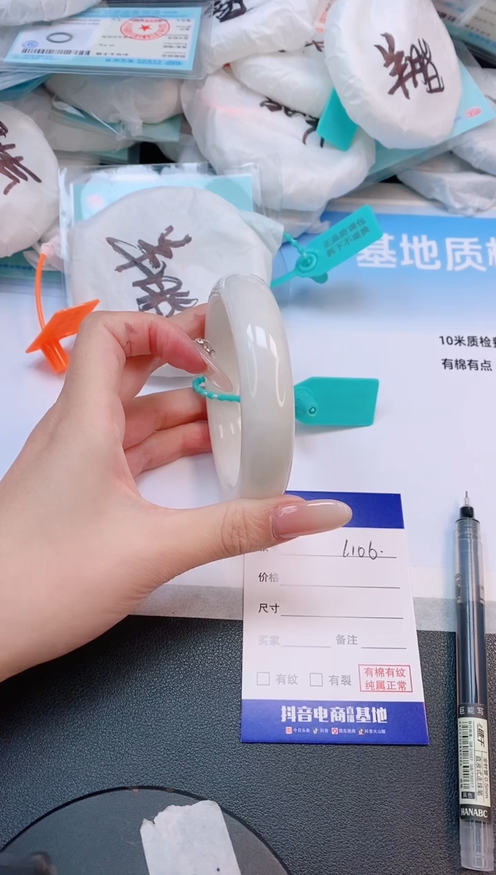 未镶嵌手镯和田玉11L106-61