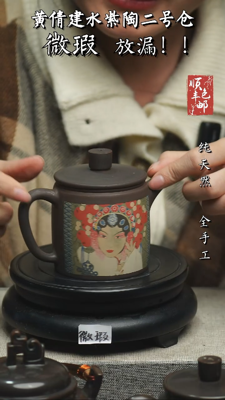 【闪购商品】壶云南建水紫陶瑕A62