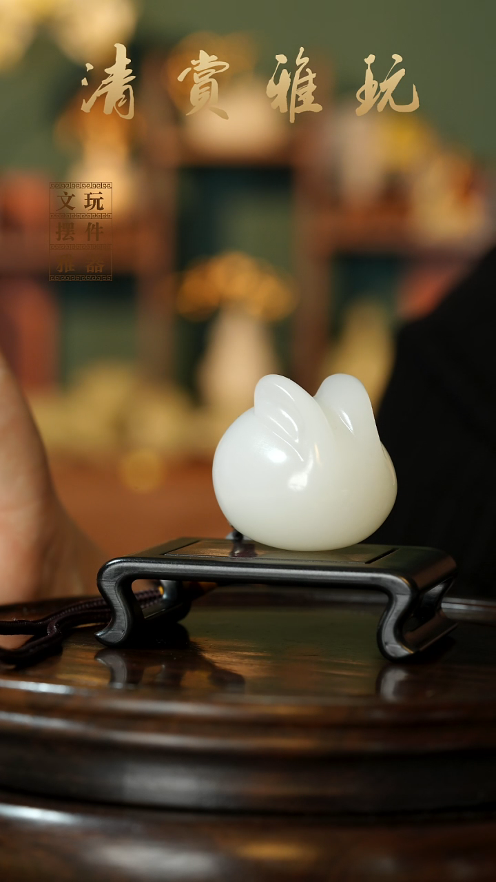 玉《前途似锦》手把件摆件