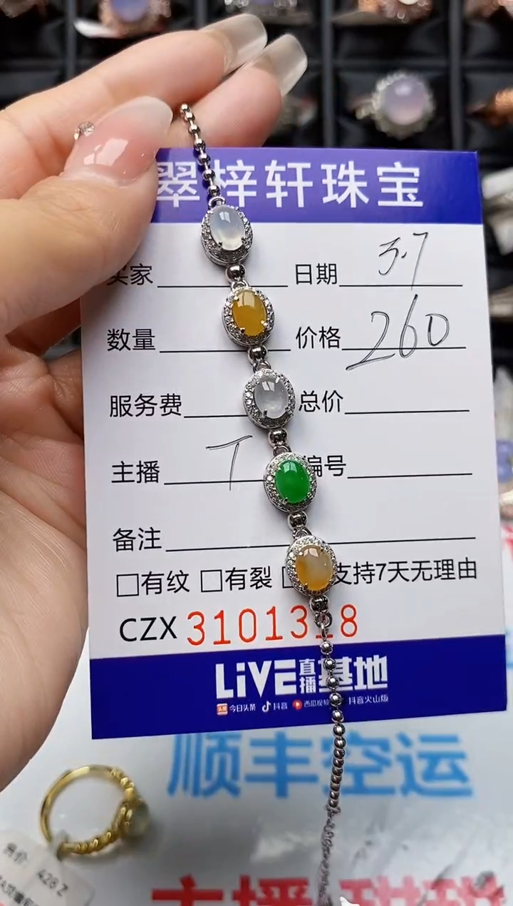【闪购商品】翡翠戒指银S925镶嵌1318