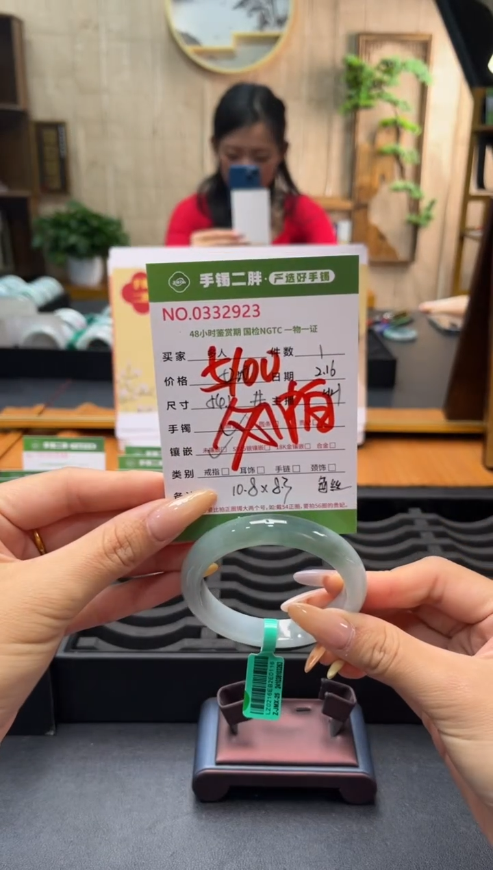 【闪购商品】翡翠手镯未镶嵌多人