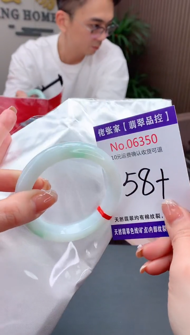 【闪购商品】翡翠手镯未镶嵌天然缅甸A货翡翠