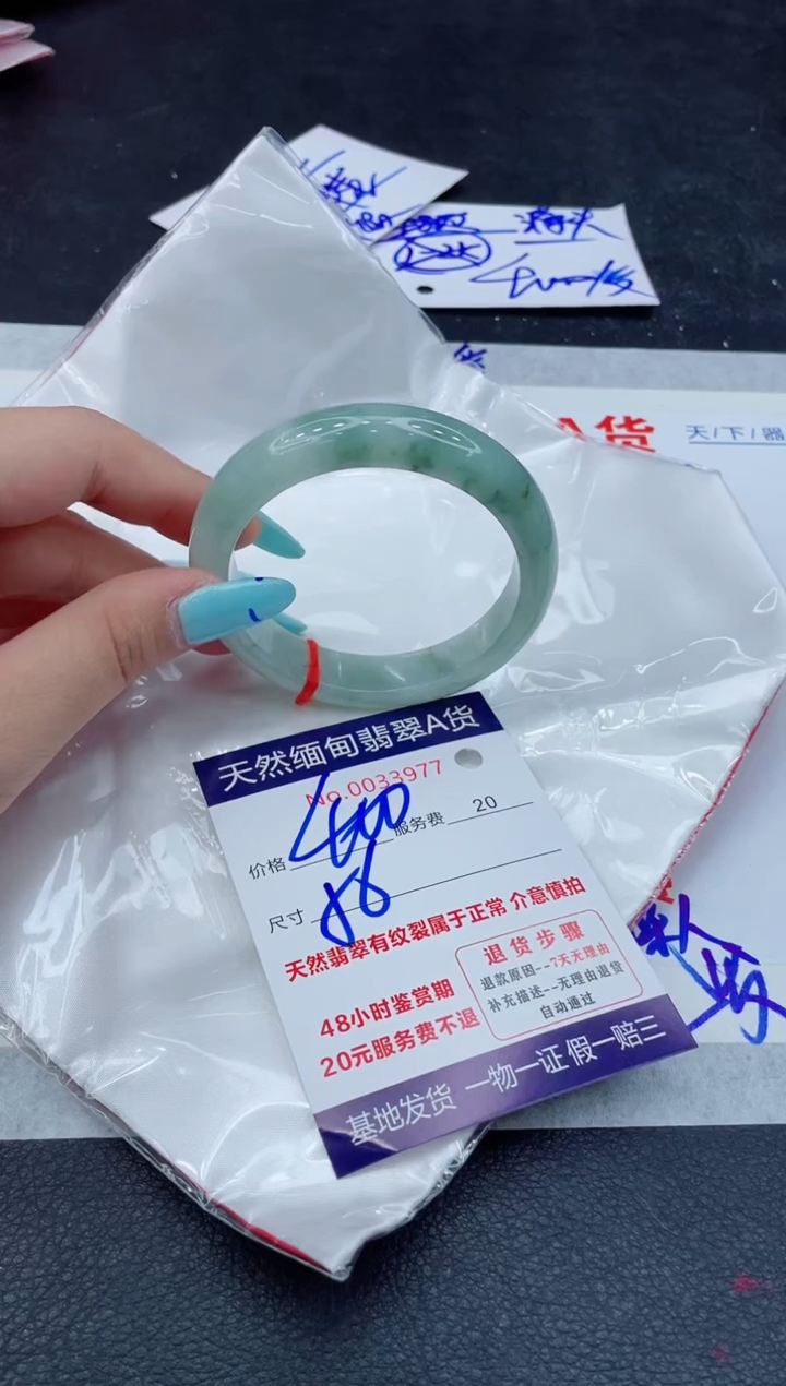 翡翠手镯未镶嵌66666666666