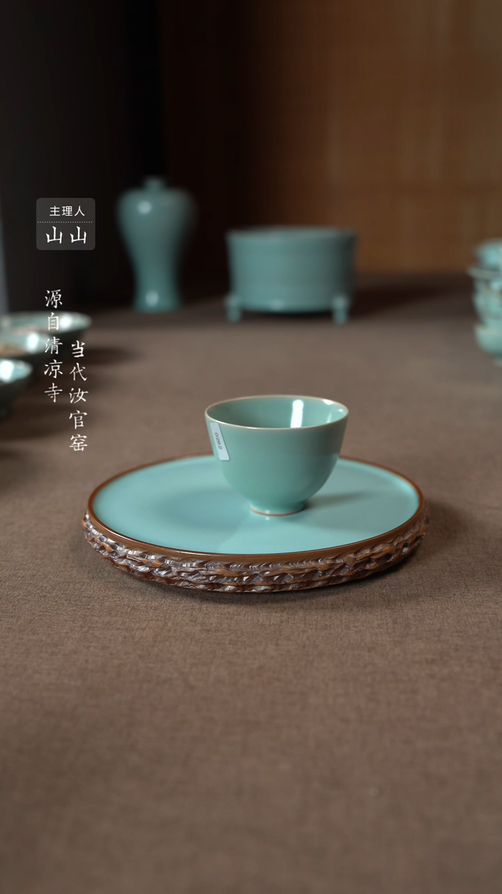 【闪购商品】汝瓷主人杯碗壶瓶樽洗