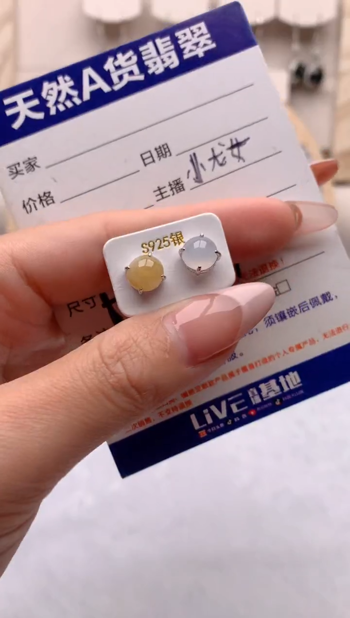 【闪购商品】翡翠耳饰银S925镶嵌3还