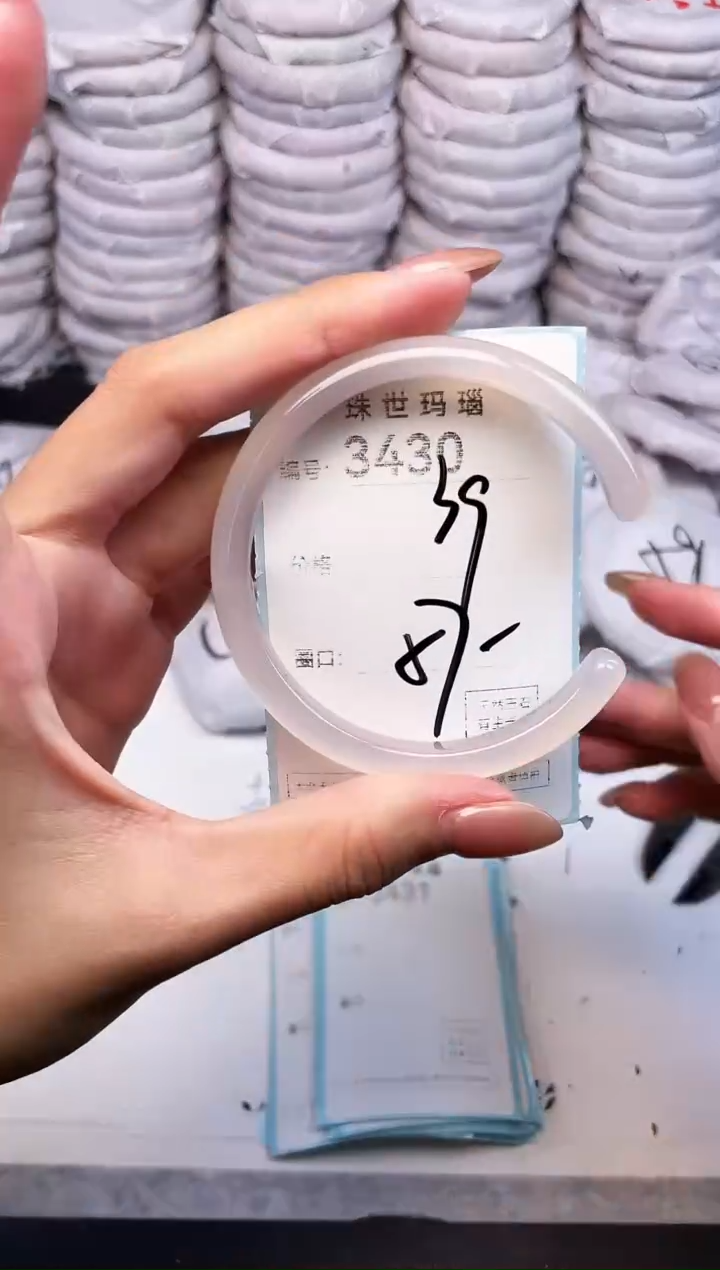 手镯玛瑙/玉髓未镶嵌3430