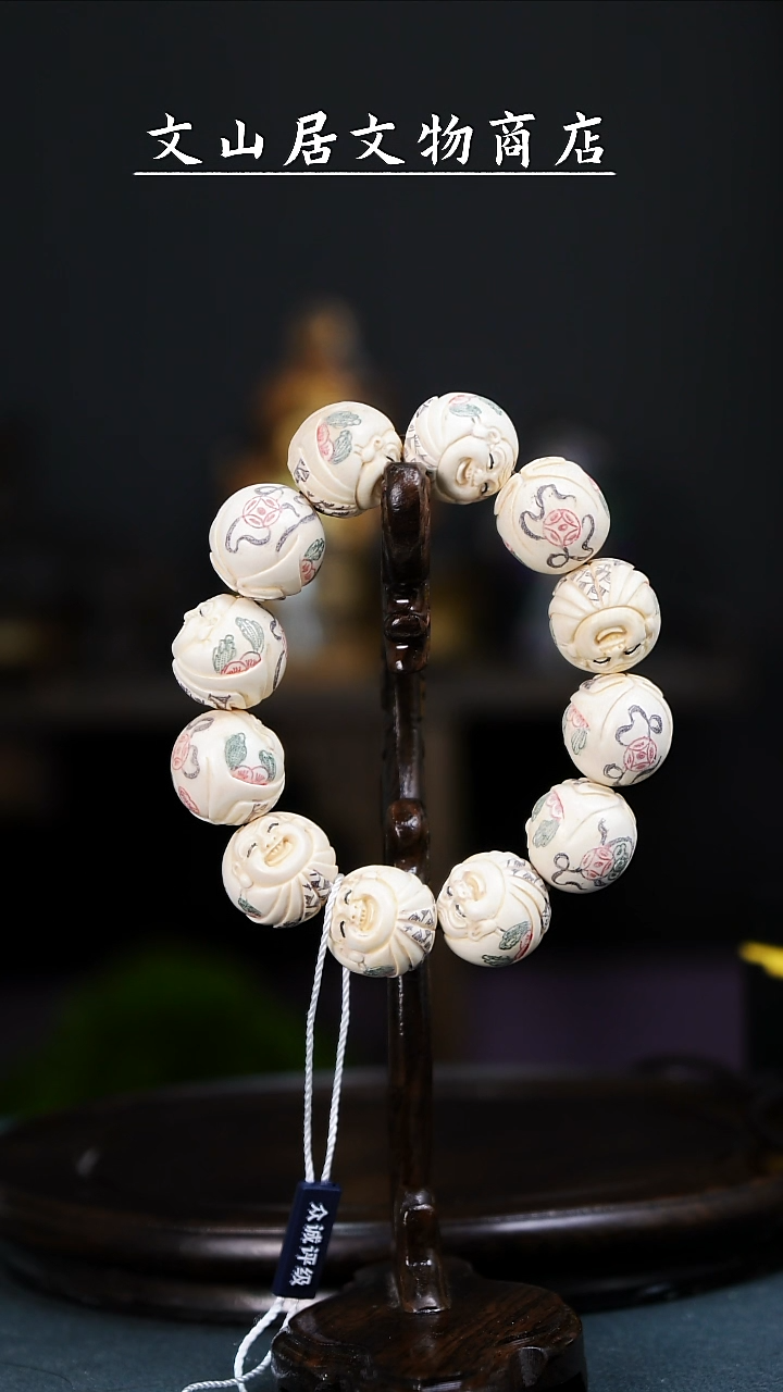 【闪购商品】铜文山居K手串文物商店