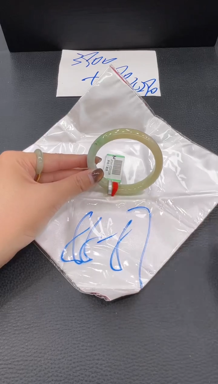 【闪购商品】翡翠手镯未镶嵌手镯