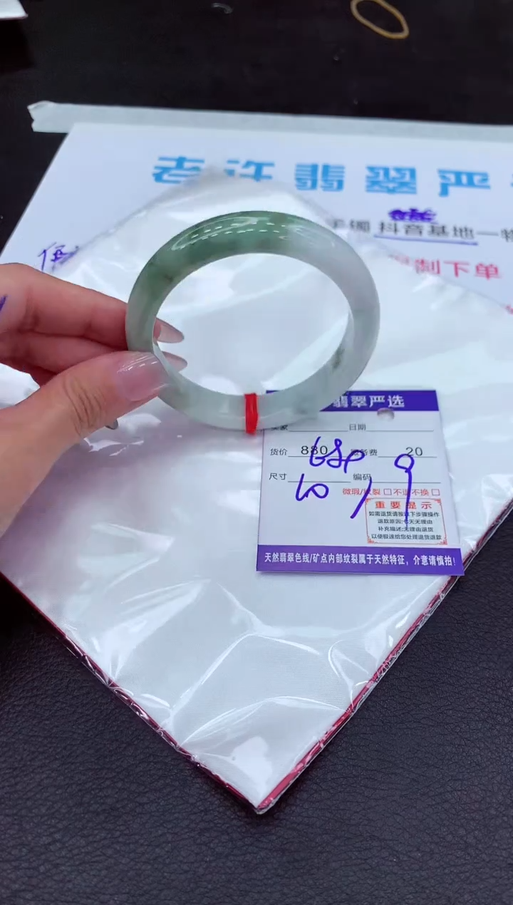 【闪购商品】翡翠手镯未镶嵌11111111111111