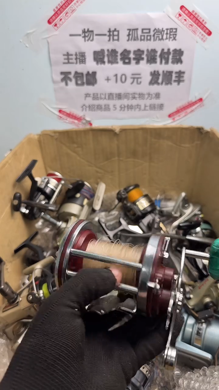 ～*o亚钓鱼轮，微瑕孤品，成色，型号直播间讲解为准，看好再下单。