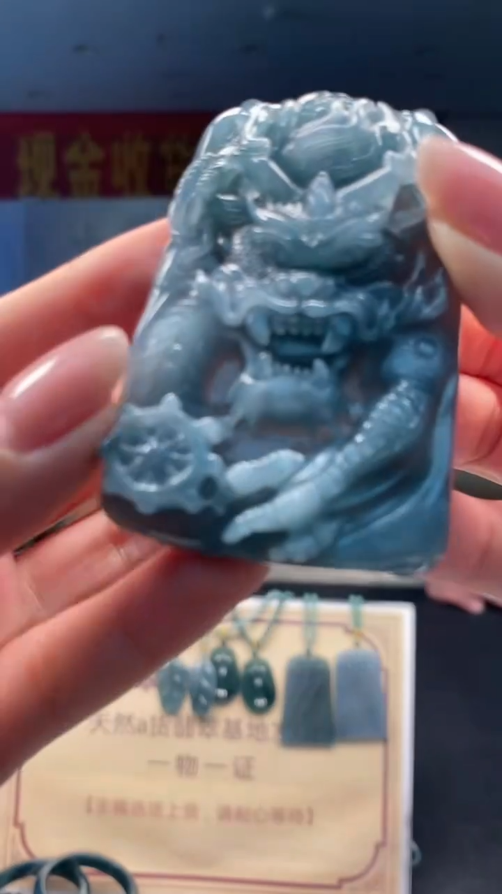 未镶嵌定制翡翠********584