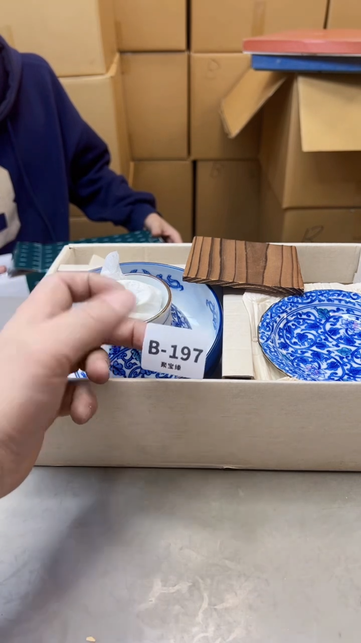 【闪购商品】瓷片197聚宝缘二号店