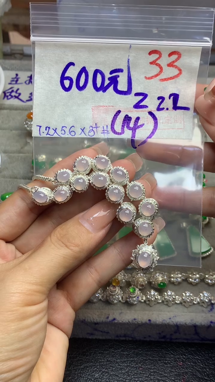 【闪购商品】定制翡翠未镶嵌毛货需精细抛光多样性发货拍一发一