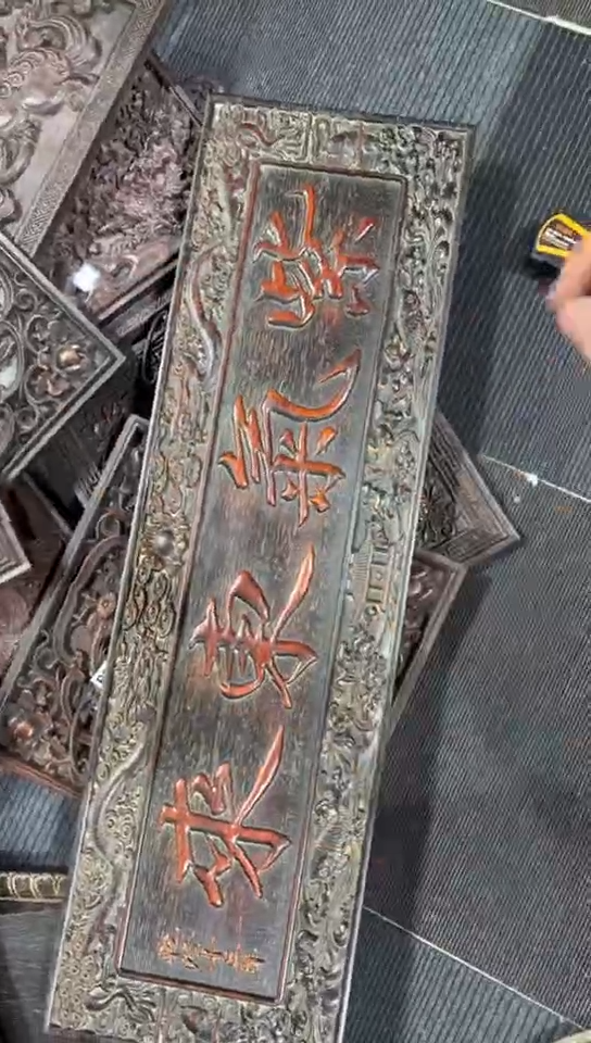 【闪购商品】木A048雕刻板链接以直播间为准