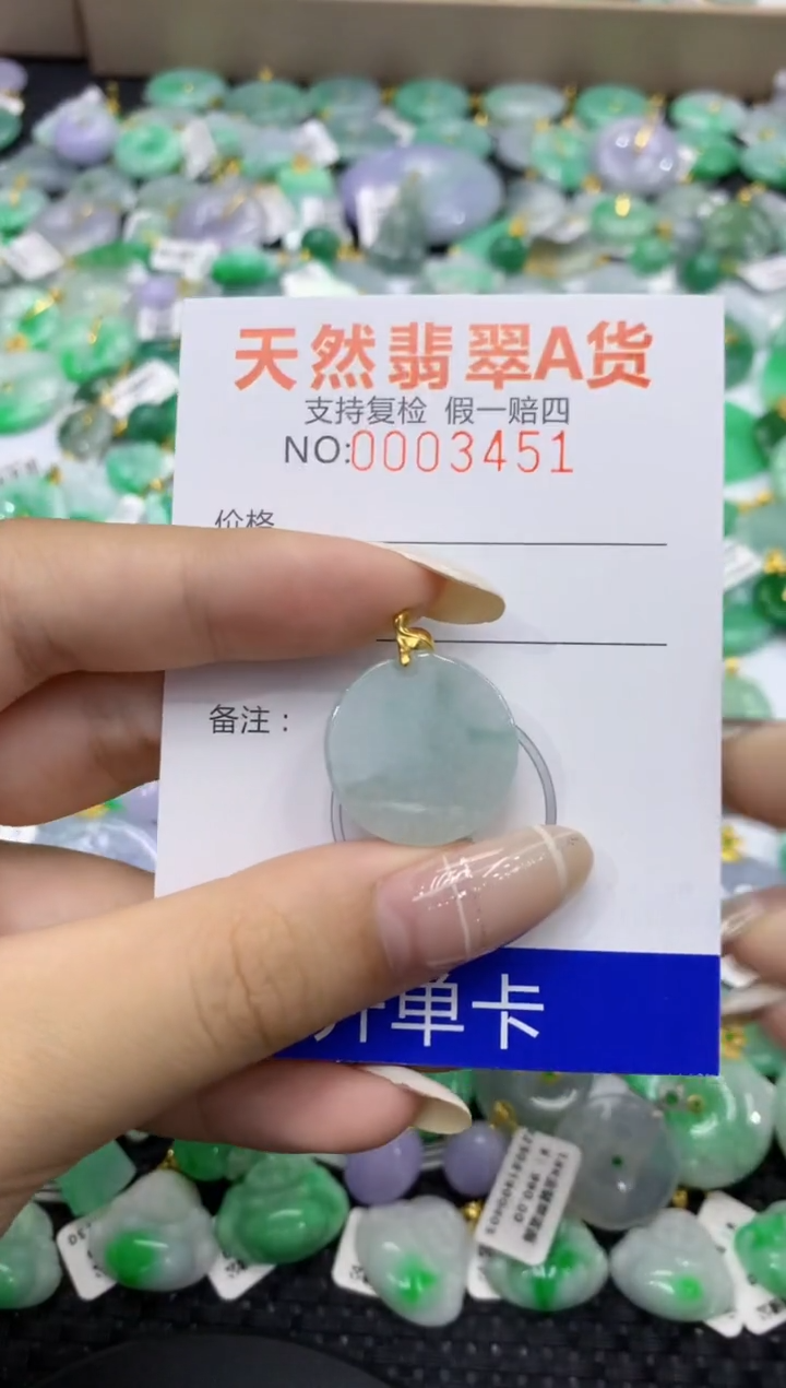 颈饰未镶嵌翡翠天然缅甸翡翠A货
